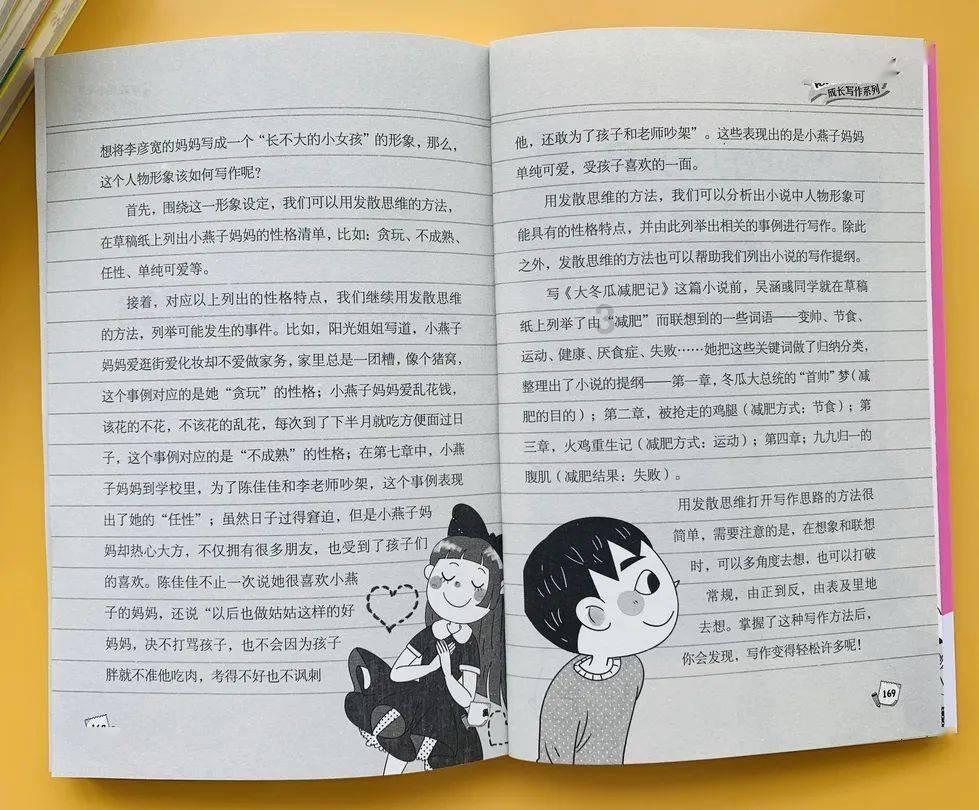 陈露与孙悦：金童玉女的曲折人生
